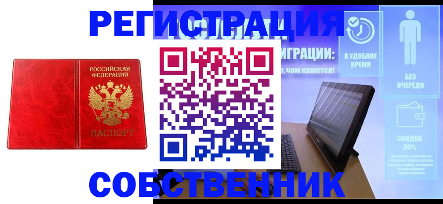 регистрация для дет. сада в Ивдели